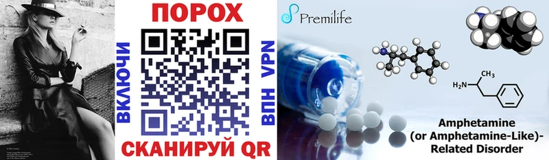 где можно купить   hydra зеркало  Amphetamine VHQ  Южноуральск 
