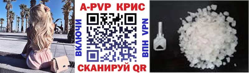 Alpha-PVP VHQ Южноуральск