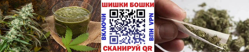 Печенье с ТГК марихуана  купить  цена  Южноуральск 