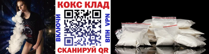 Cocaine Колумбийский  Южноуральск 