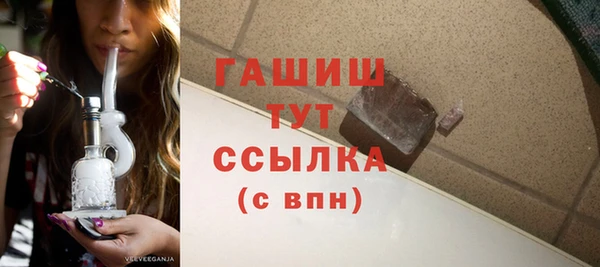 спайс Яровое