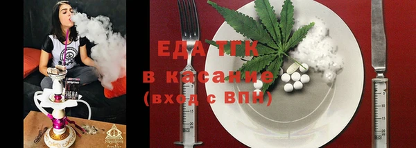 герыч Горно-Алтайск