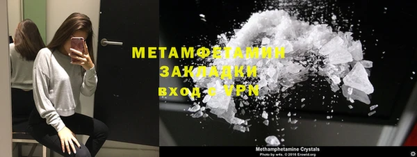 mix Янаул