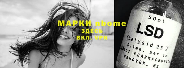 амф Вязьма