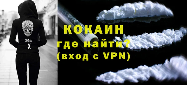 скорость mdpv Горняк