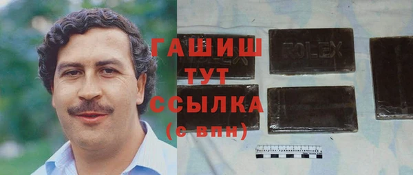 герыч Горно-Алтайск