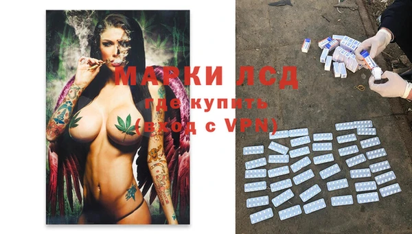 герыч Горно-Алтайск