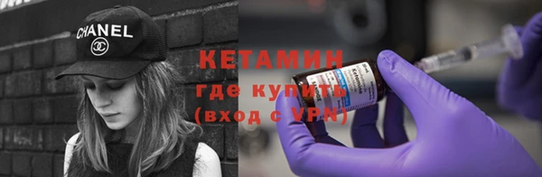 кристаллы Горнозаводск