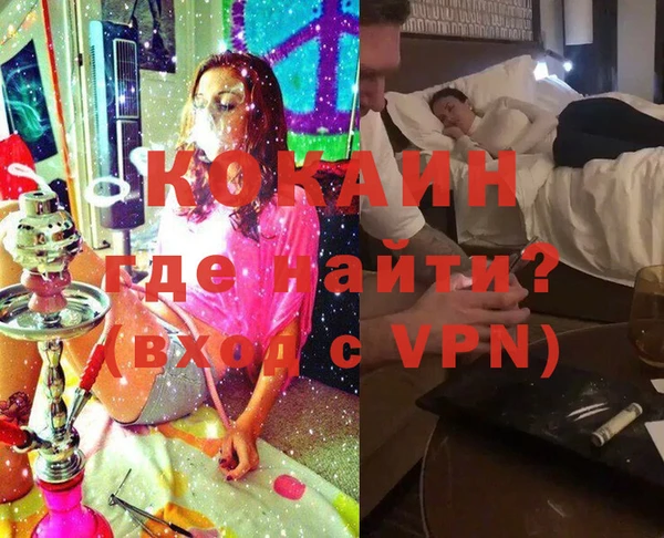 скорость mdpv Горняк