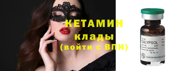 соль ск Волоколамск
