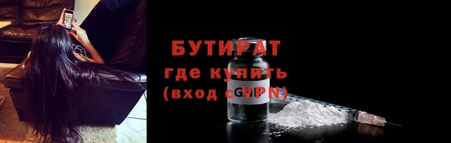 прущий лед Вяземский
