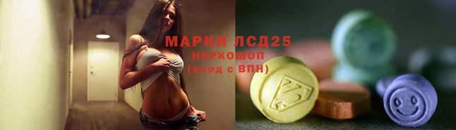 кристаллы Горнозаводск
