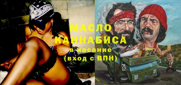 мет Яранск