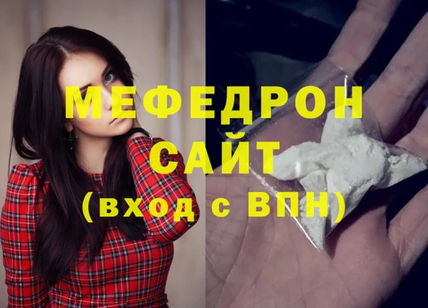 прущие грибы Вязники