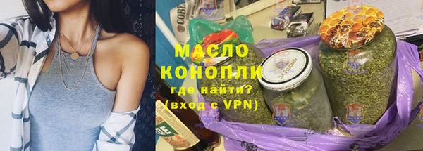 прущие грибы Вязники