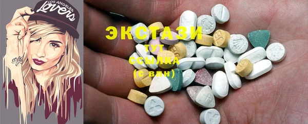 кристаллы Горнозаводск