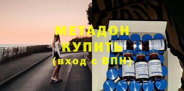 скорость mdpv Горняк