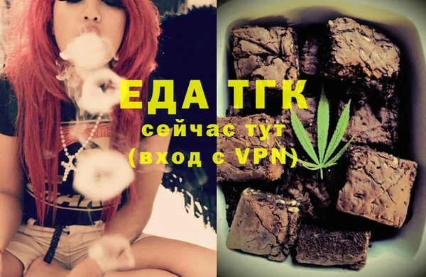 прущая мука Володарск