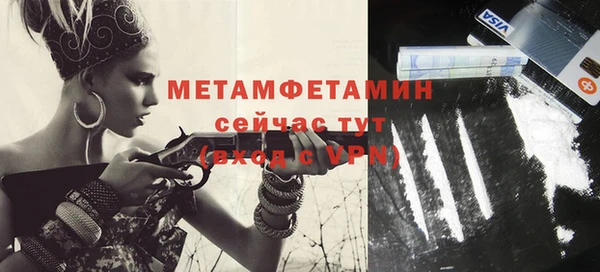 прущая мука Володарск