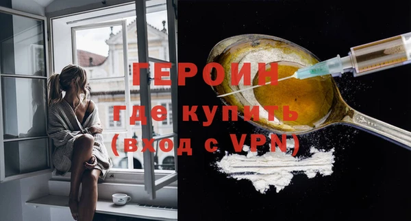 дурь Волосово
