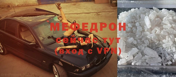 дурь Волосово