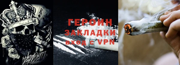 мет Яранск