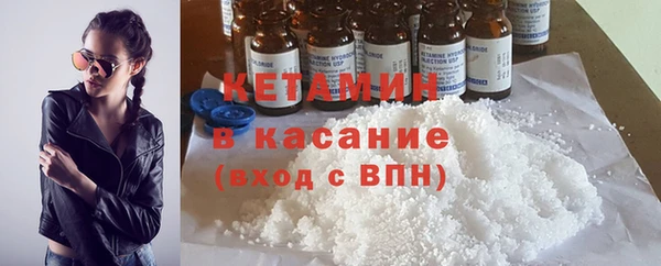 прущая мука Володарск