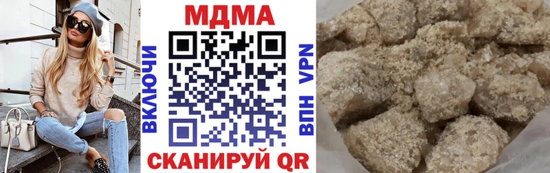 закладка  Южноуральск  МДМА VHQ 