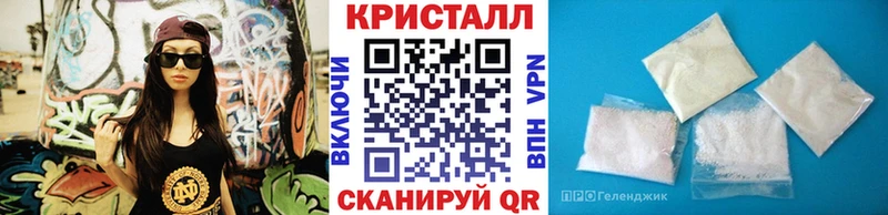 Метамфетамин Декстрометамфетамин 99.9%  hydra зеркало  Южноуральск 