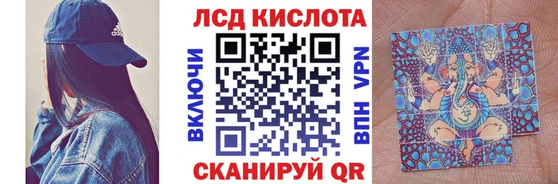 Марки 25I-NBOMe 1,5мг  MEGA как зайти  Южноуральск 