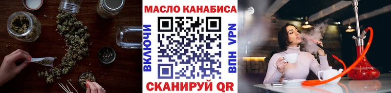 где можно купить наркотик  Южноуральск  ссылка на мегу   ТГК гашишное масло 